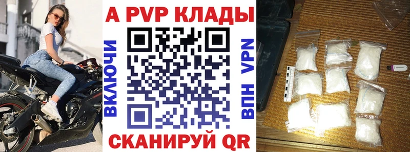 OMG зеркало  купить закладку  Бугульма  Alpha PVP VHQ 