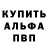 Дистиллят ТГК жижа Inga Bugaev