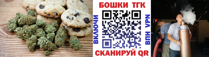Еда ТГК марихуана Бугульма