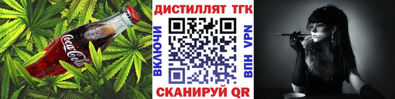Еда ТГК конопля  площадка формула  Бугульма  МЕГА ONION 
