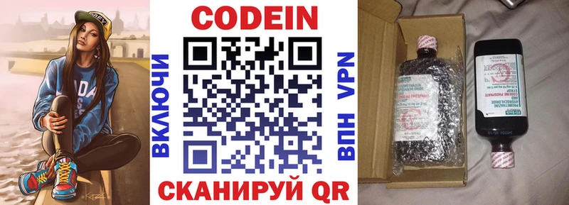 Codein Purple Drank Бугульма