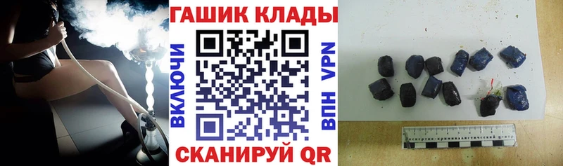 ГАШ VHQ  Бугульма 
