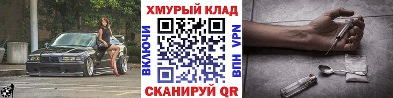 ГЕРОИН белый  где купить наркоту  Бугульма 