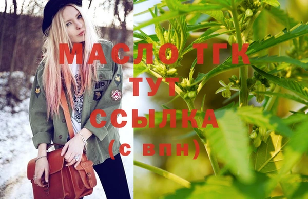 2c-b Беломорск