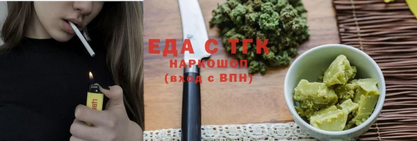 кокаин перу Белокуриха
