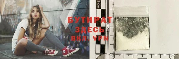 2c-b Беломорск