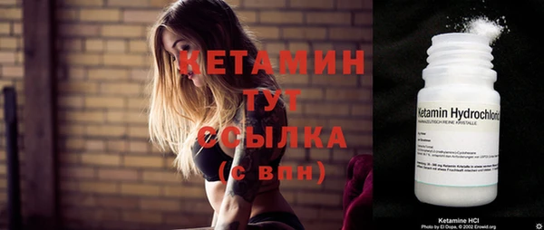 метадон Богородицк
