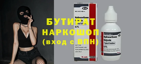 2c-b Беломорск