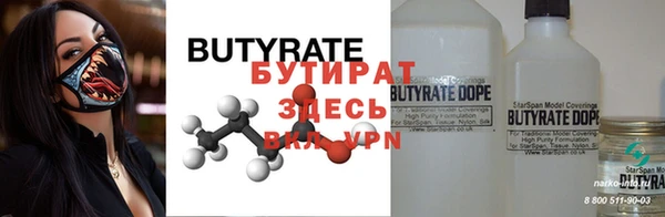 метадон Богородицк