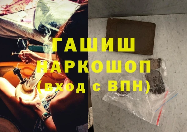 кокаин перу Белокуриха