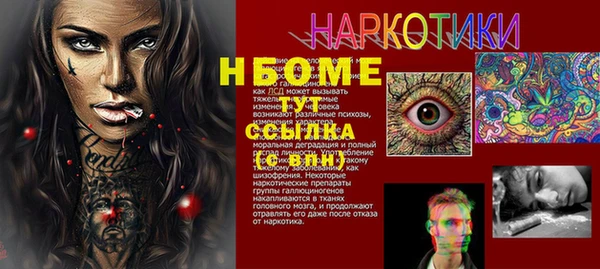герыч Богданович