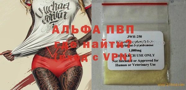 мефедрон VHQ Покров