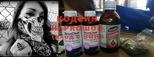 кокаин перу Белокуриха