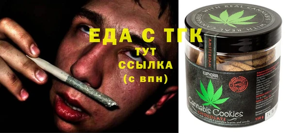 MDMA Белоозёрский
