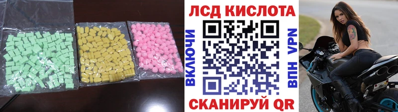 LSD-25 экстази ecstasy  Бугульма 