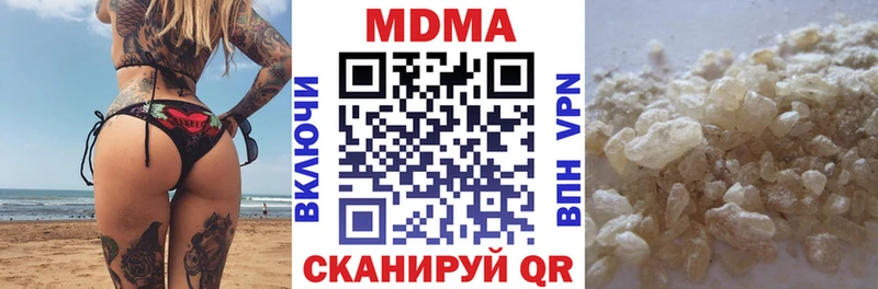 KRAKEN tor  Бугульма  МДМА молли 