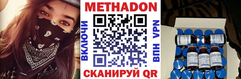 наркота hydra ссылка МЕТАДОН VHQ Бугульма