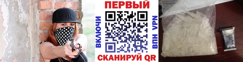 Метамфетамин пудра  купить наркотик  Бугульма 