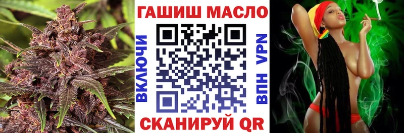 ТГК вейп Бугульма