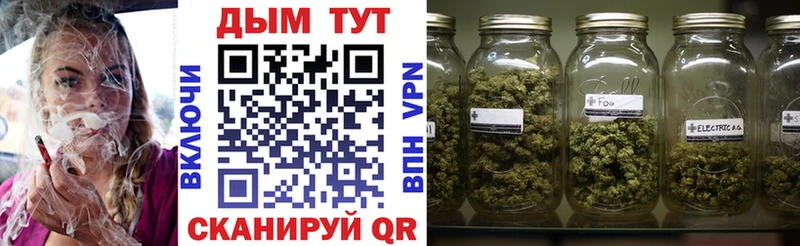 МАРИХУАНА марихуана  Бугульма 